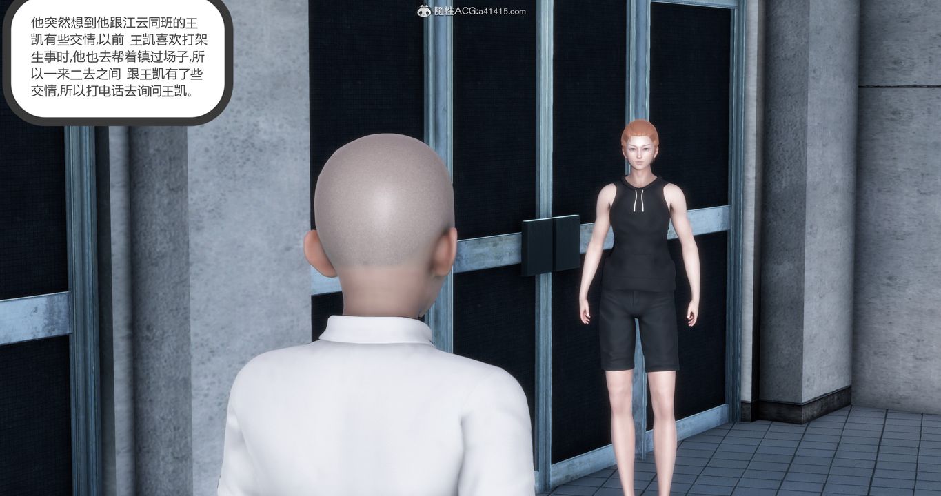 [3D]妈妈和女友是仇敌的性奴第15章【第1话】