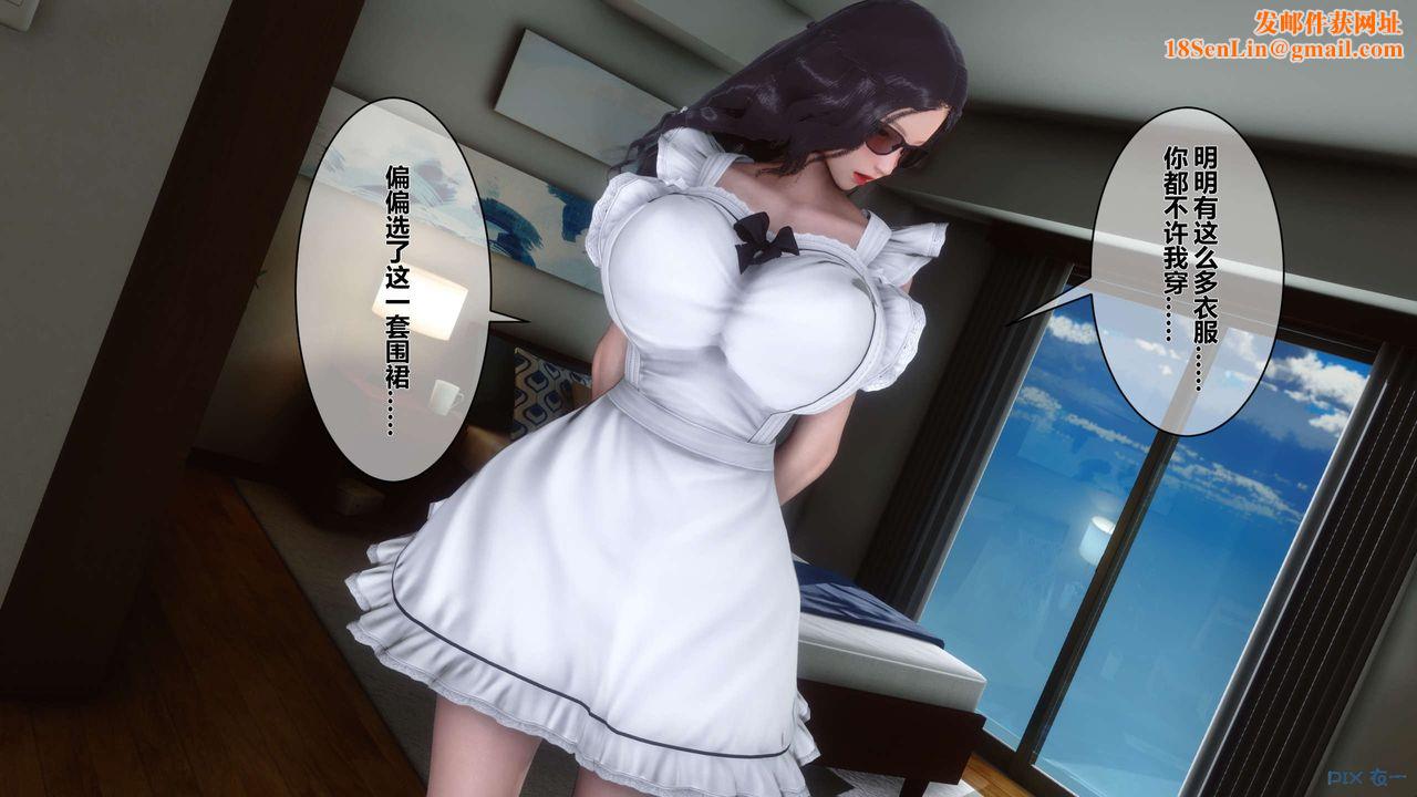 [3D]秘密高清无码版第14话