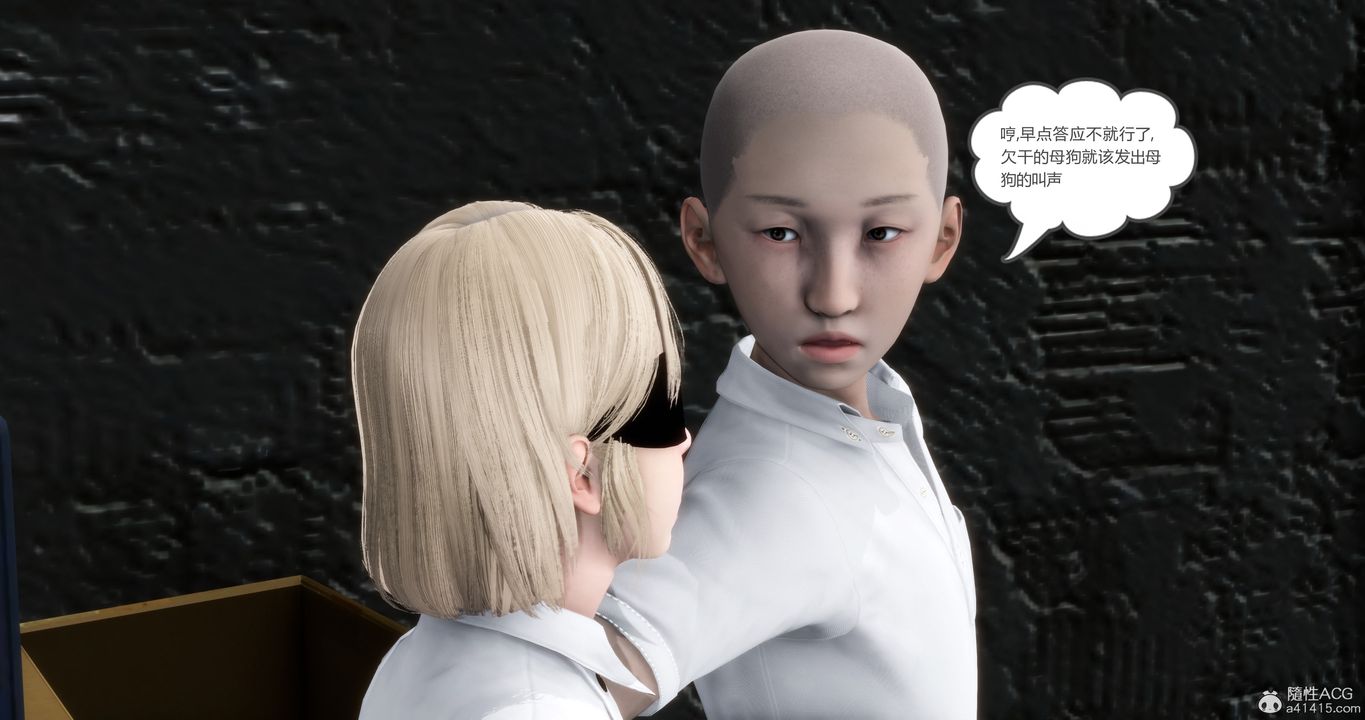 [3D]妈妈和女友是仇敌的性奴第15章【第2话】