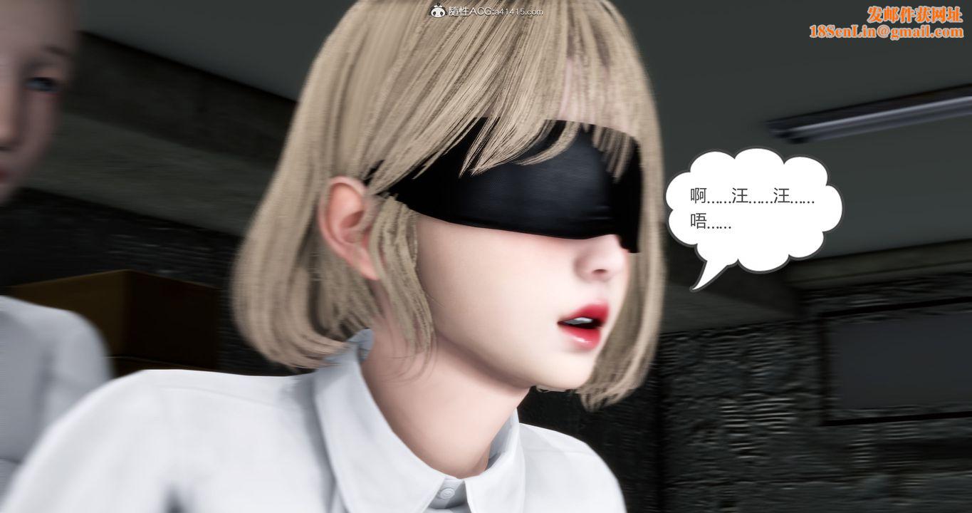 [3D]妈妈和女友是仇敌的性奴第15章【第2话】