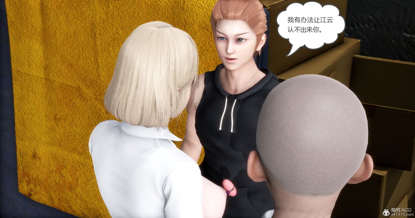 [3D]妈妈和女友是仇敌的性奴第15章【第2话】