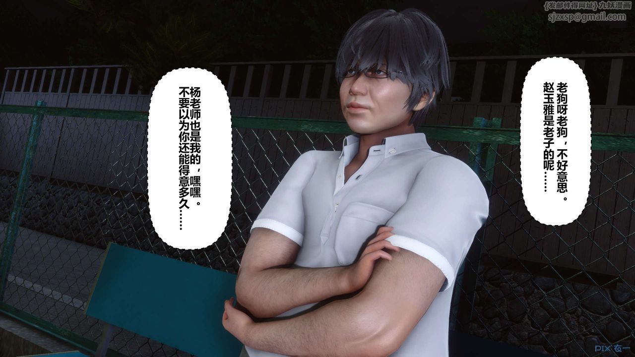 [3D]秘密高清无码版第14话