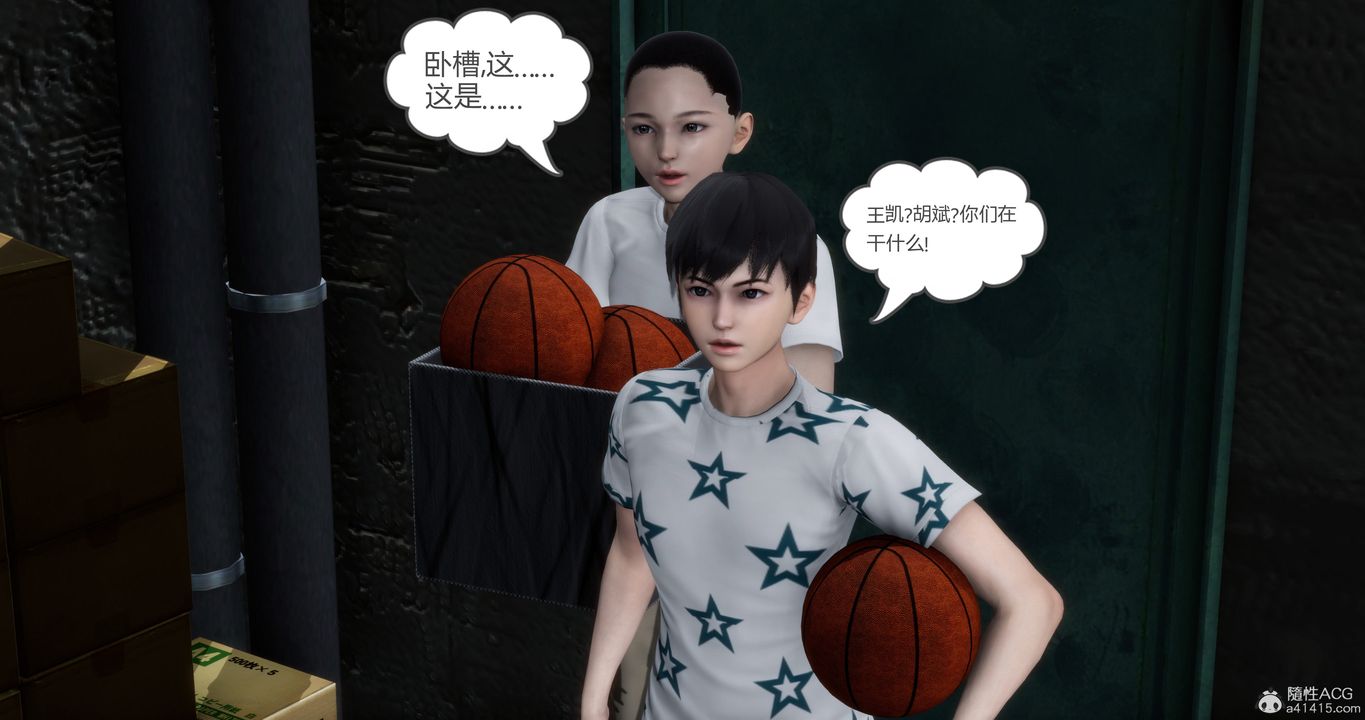 [3D]妈妈和女友是仇敌的性奴第15章【第2话】