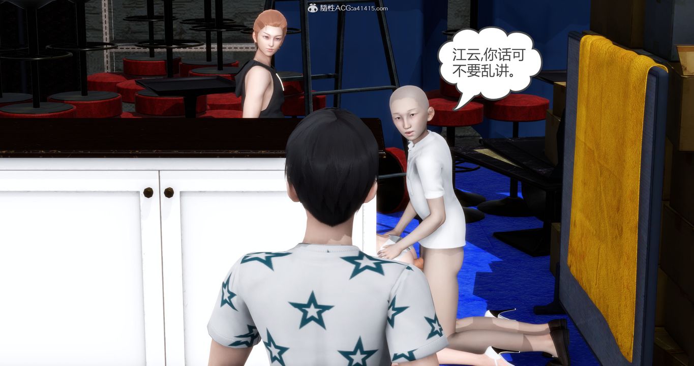 [3D]妈妈和女友是仇敌的性奴第15章【第2话】