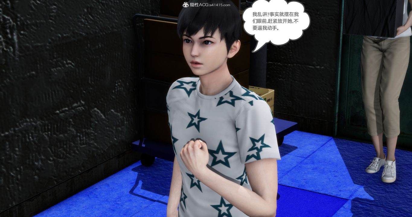 [3D]妈妈和女友是仇敌的性奴第15章【第2话】