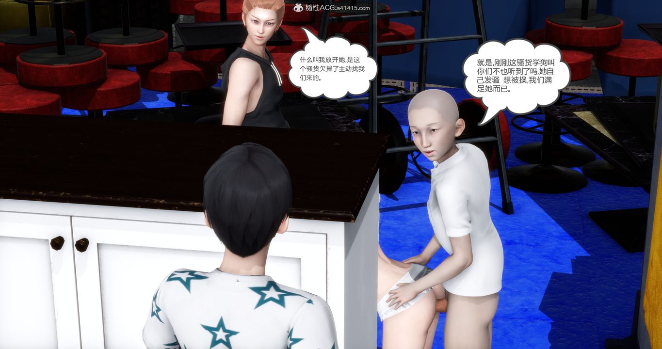 [3D]妈妈和女友是仇敌的性奴第15章【第2话】