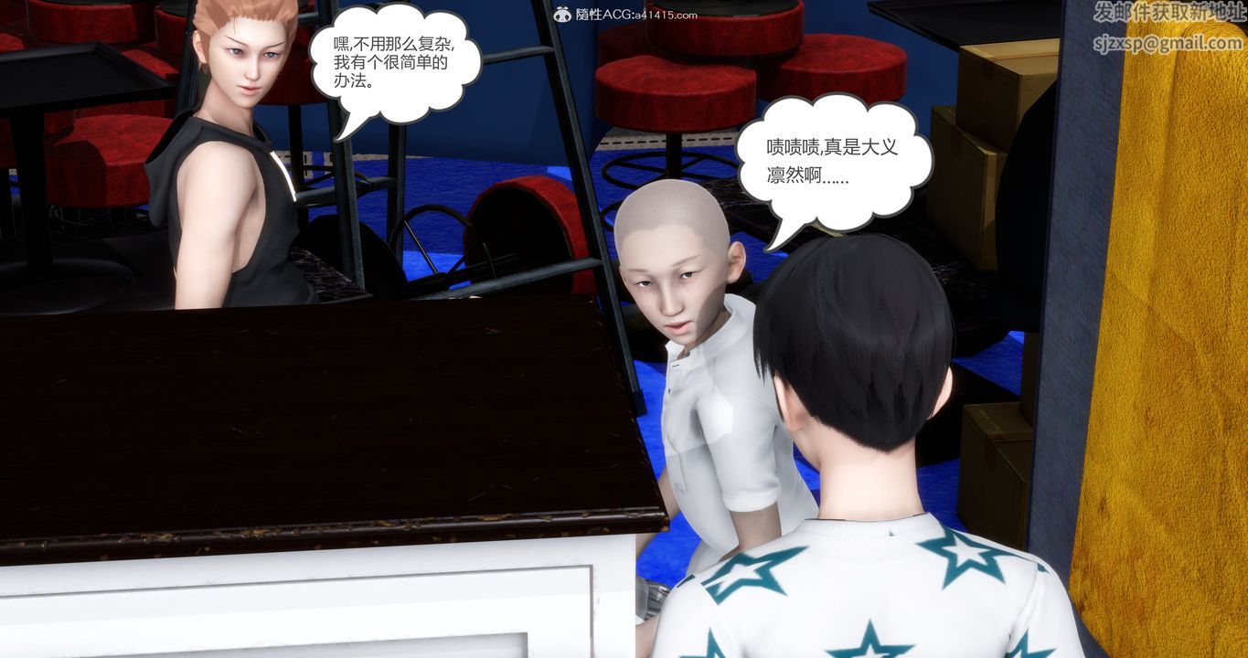 [3D]妈妈和女友是仇敌的性奴第15章【第2话】