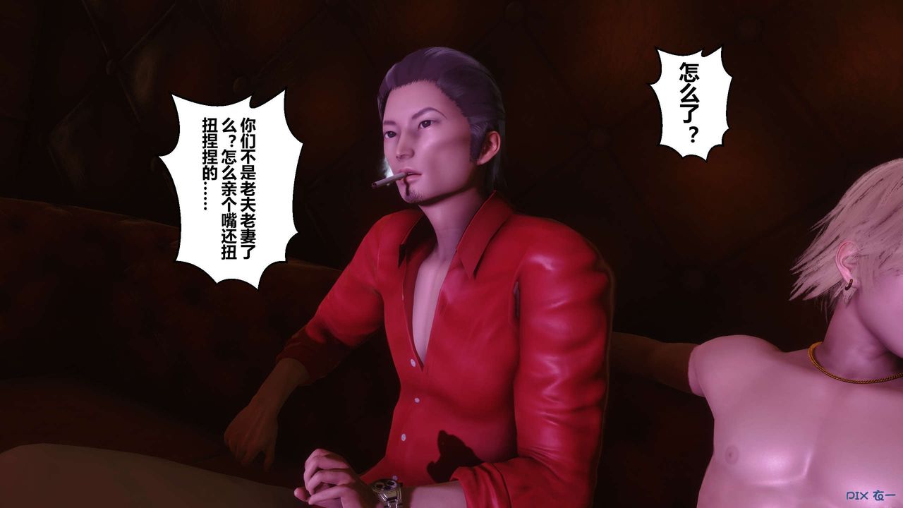 [3D]秘密高清无码版第14话