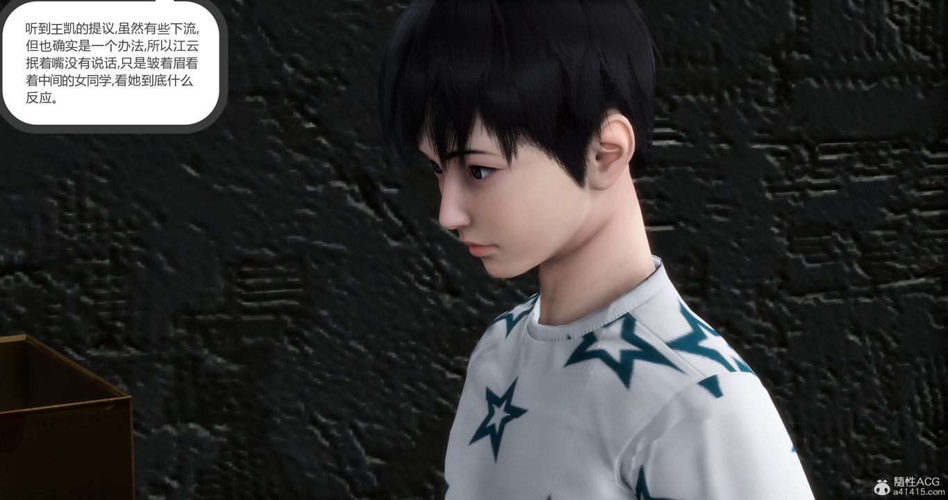 [3D]妈妈和女友是仇敌的性奴第15章【第2话】