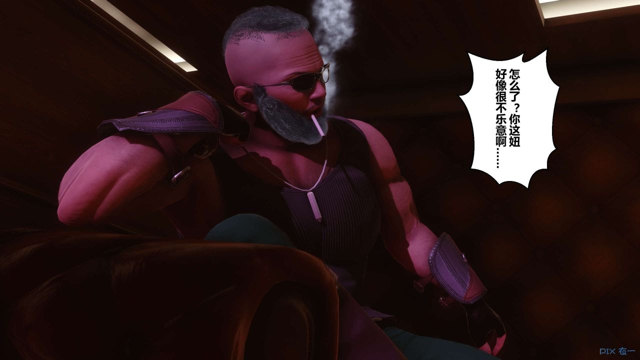 [3D]秘密高清无码版第14话