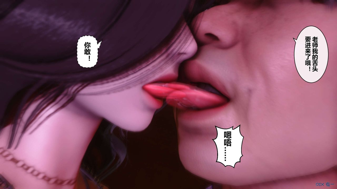 [3D]秘密高清无码版第14话