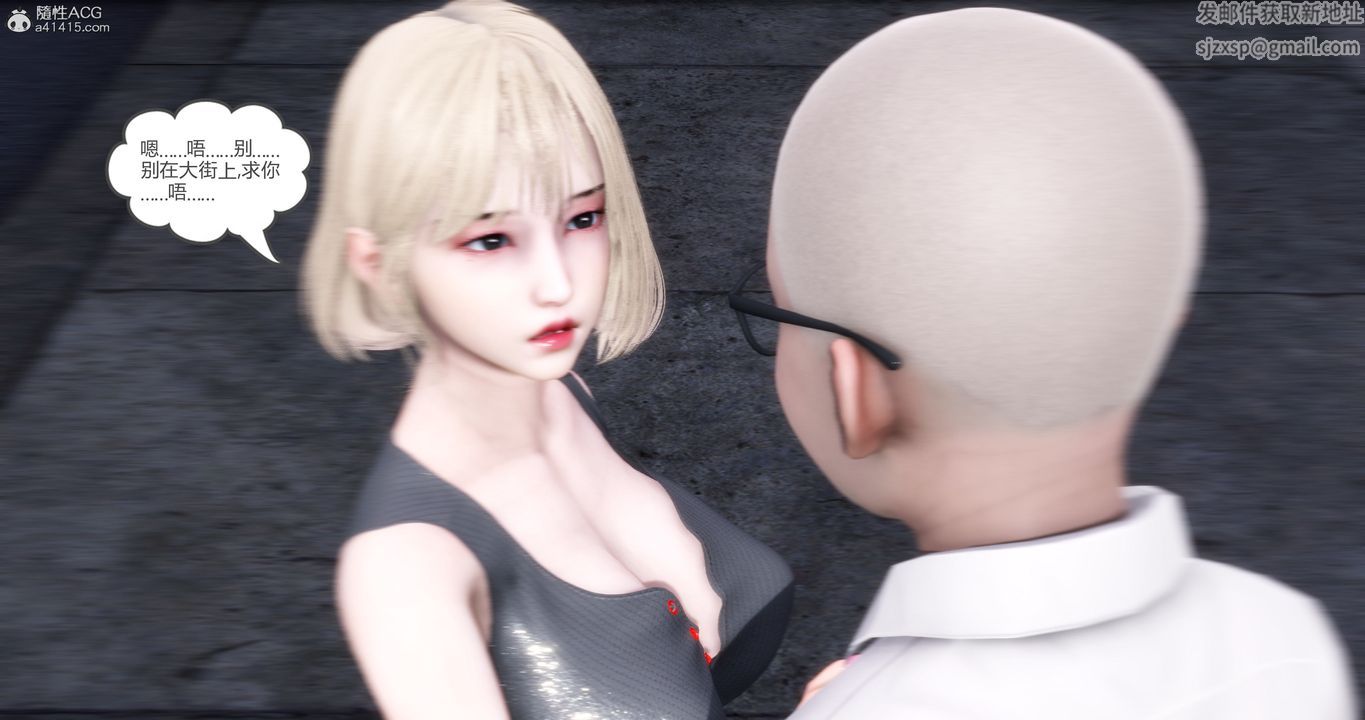 [3D]妈妈和女友是仇敌的性奴第15章【第3话】