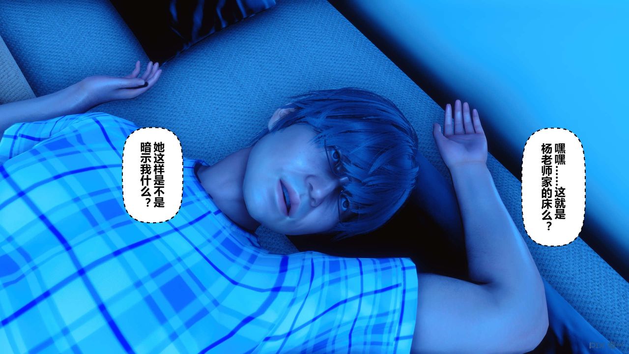 [3D]秘密高清无码版第14话