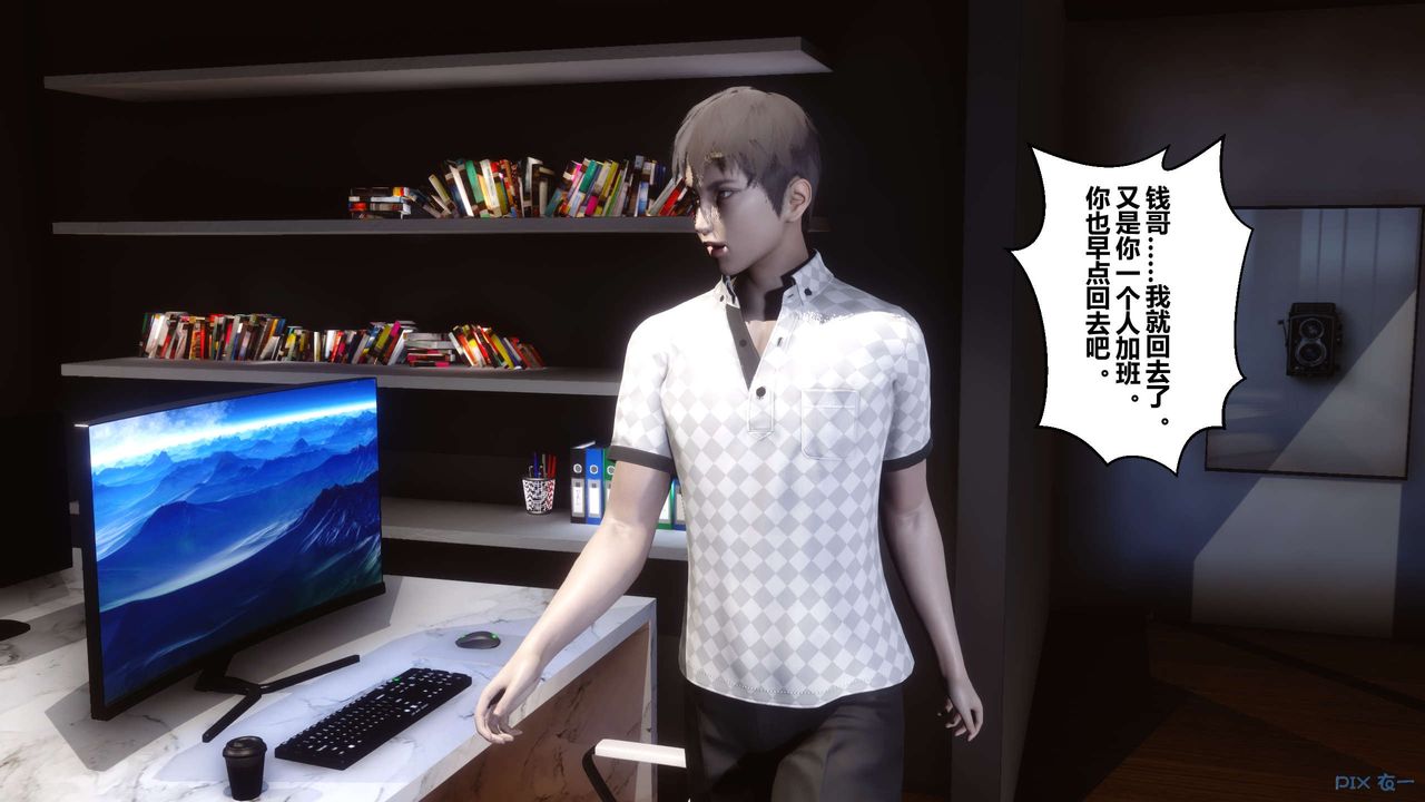 [3D]秘密高清无码版第14话