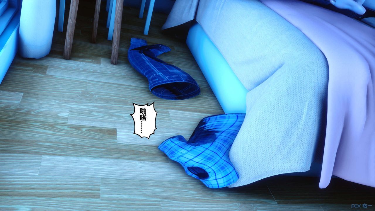 [3D]秘密高清无码版第14话