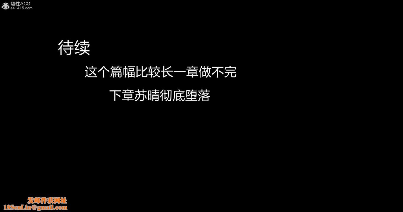 [3D]妈妈和女友是仇敌的性奴第15章【第3话】