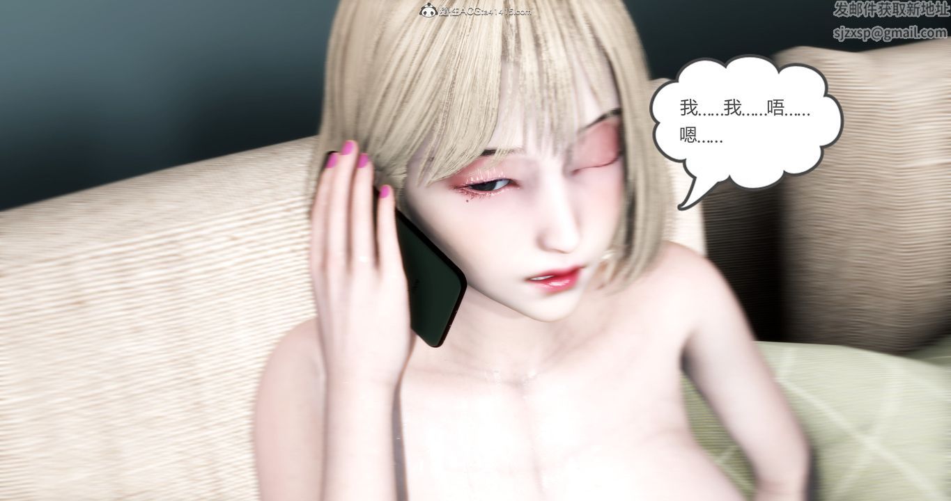 [3D]妈妈和女友是仇敌的性奴第16章【第1话】