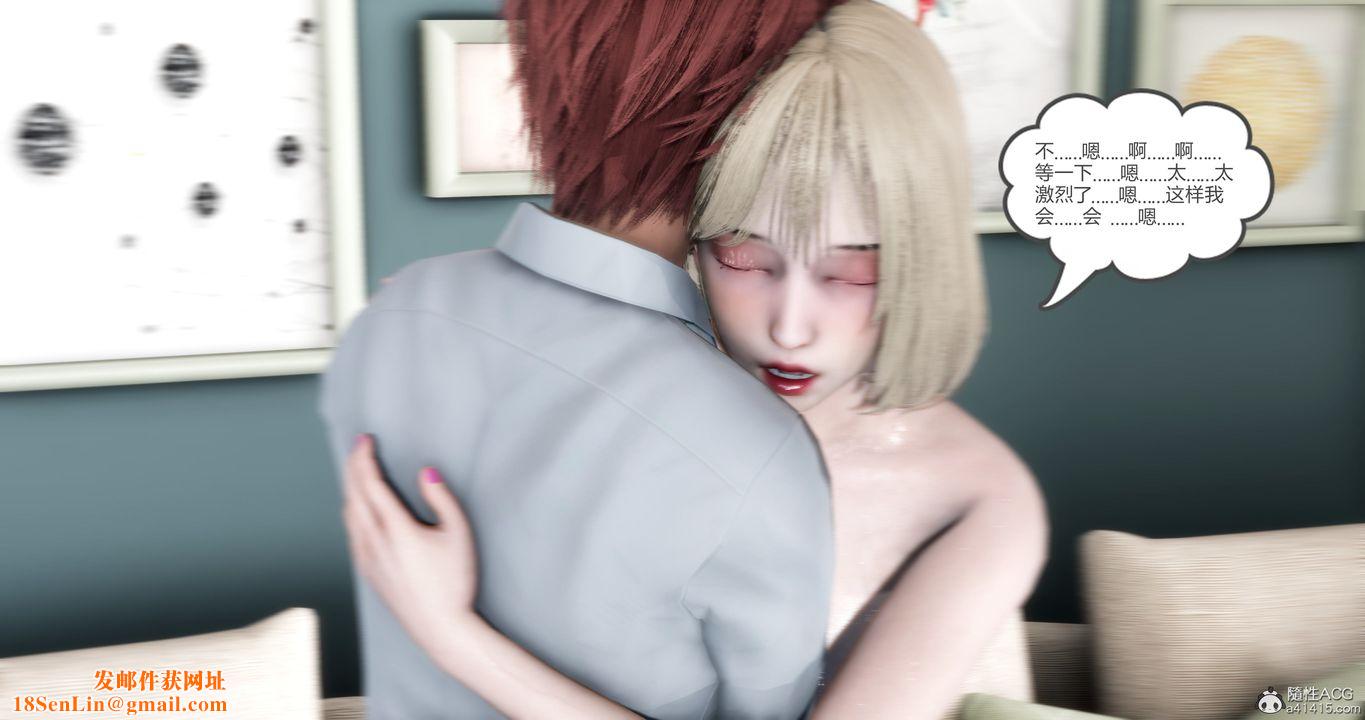 [3D]妈妈和女友是仇敌的性奴第16章【第1话】