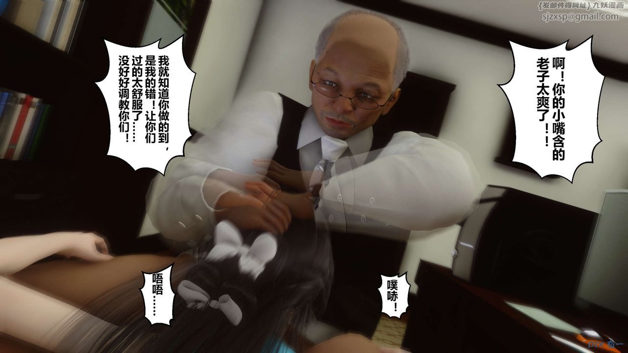 [3D]秘密高清无码版第15话