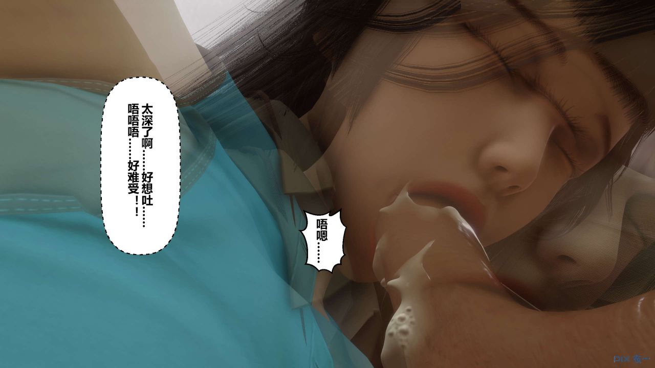 [3D]秘密高清无码版第15话