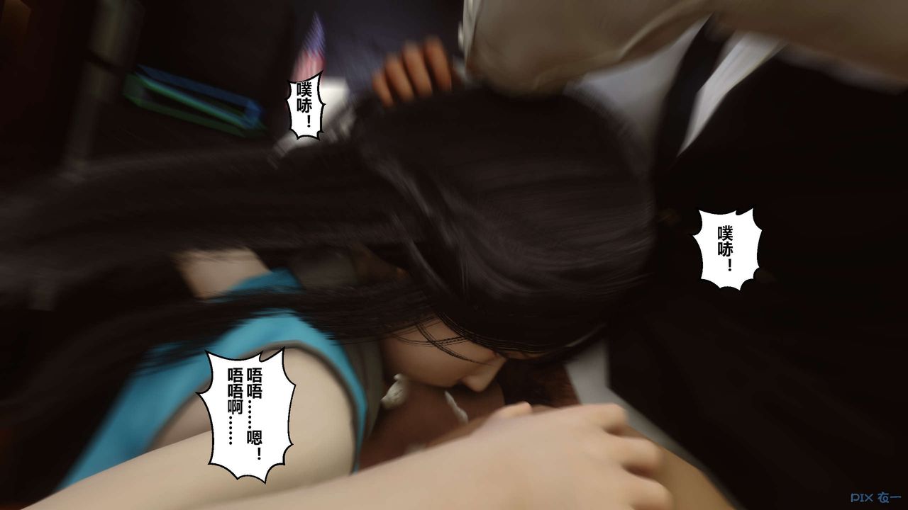 [3D]秘密高清无码版第15话