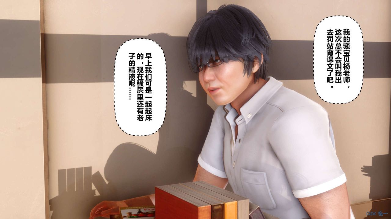 [3D]秘密高清无码版第15话