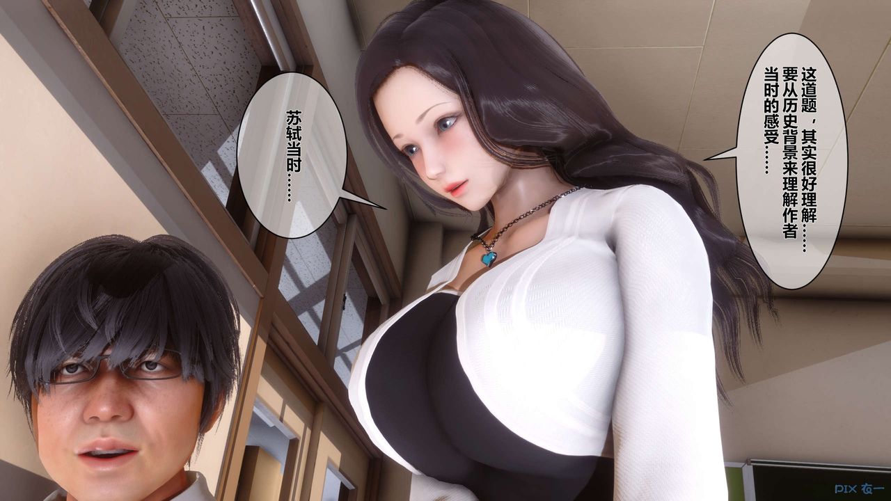 [3D]秘密高清无码版第15话