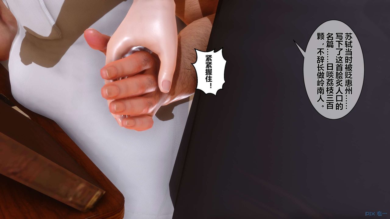 [3D]秘密高清无码版第15话