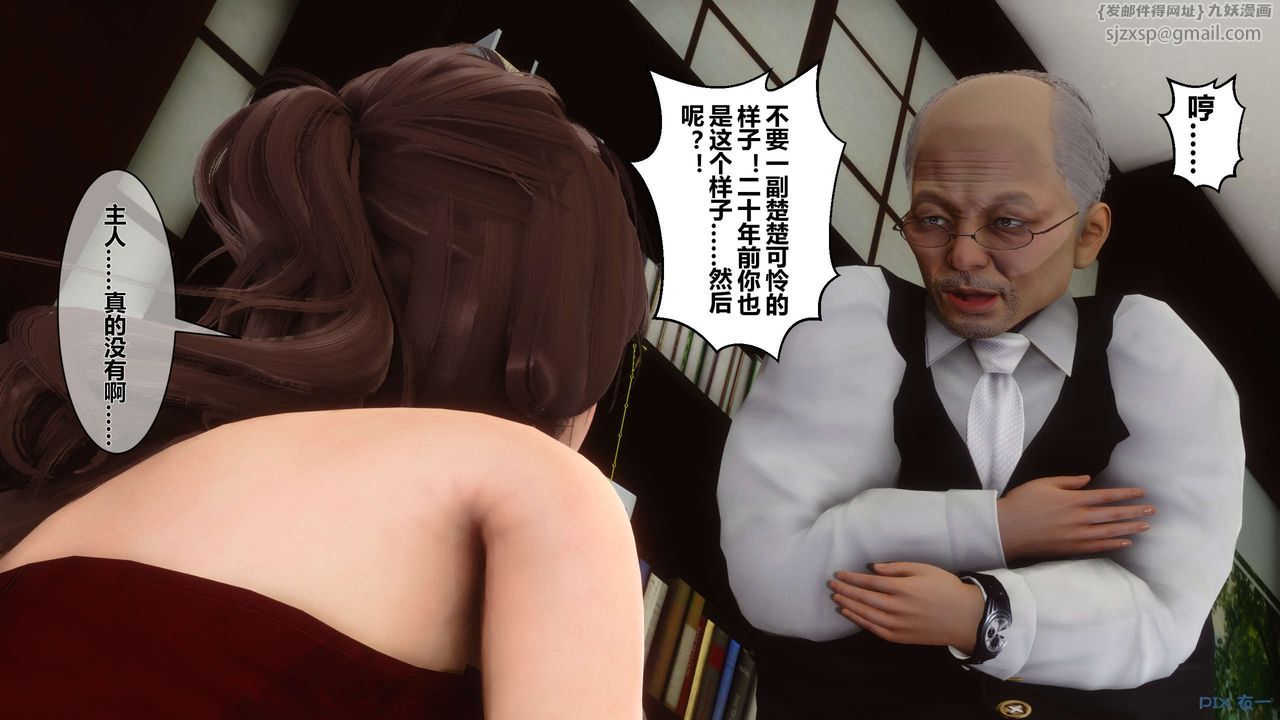 [3D]秘密高清无码版第15话