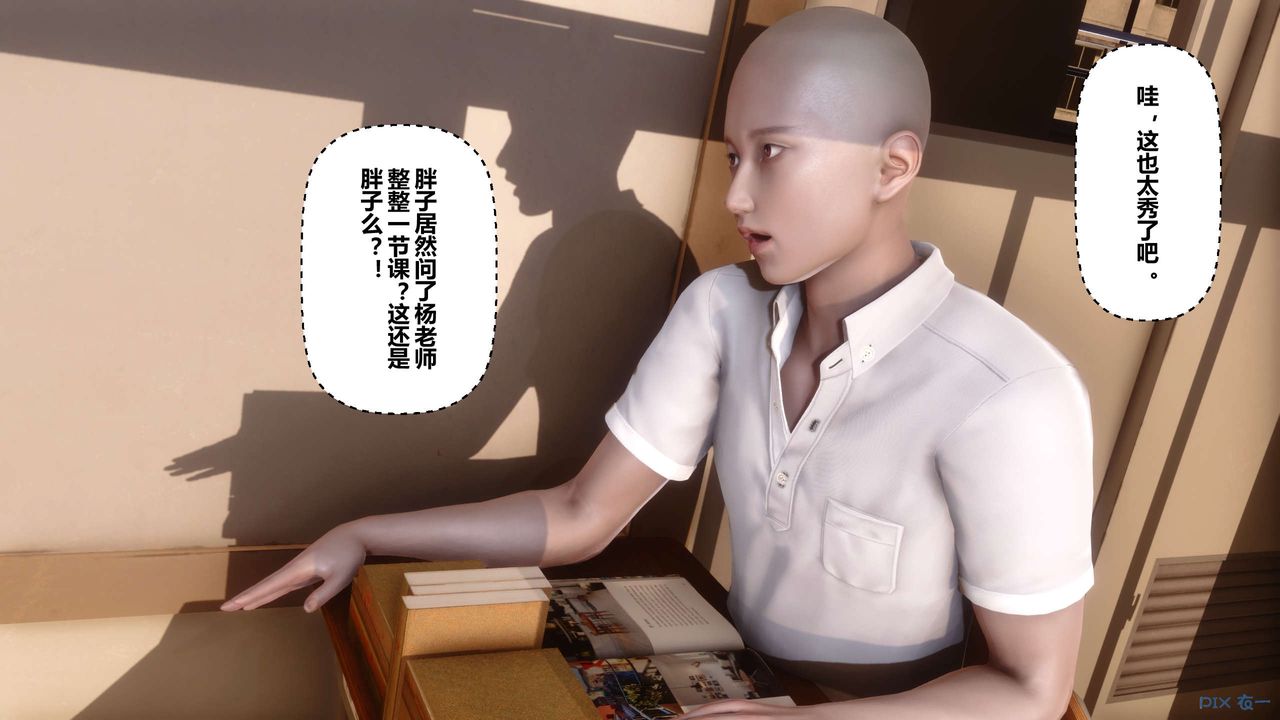 [3D]秘密高清无码版第15话