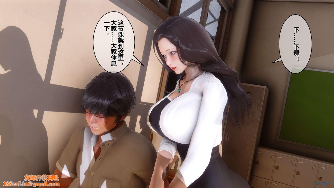 [3D]秘密高清无码版第15话