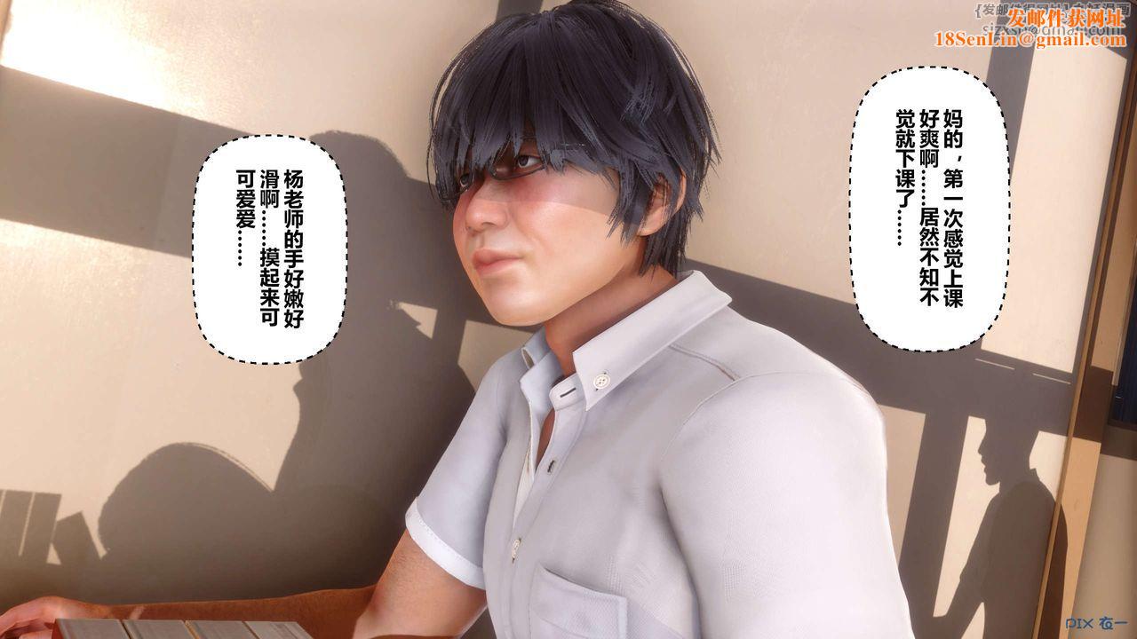 [3D]秘密高清无码版第16话