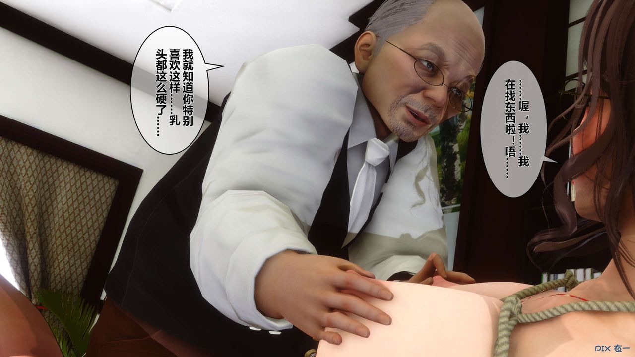 [3D]秘密高清无码版第16话