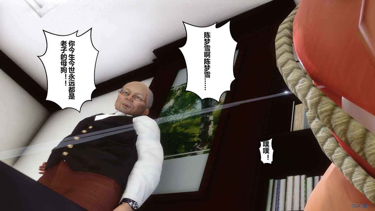 [3D]秘密高清无码版第16话