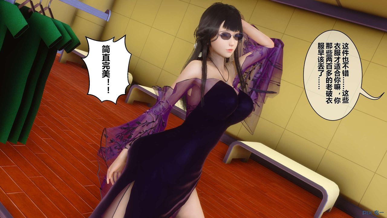 [3D]秘密高清无码版第16话