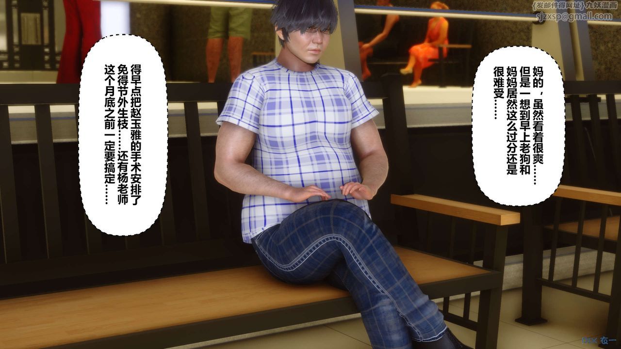 [3D]秘密高清无码版第16话