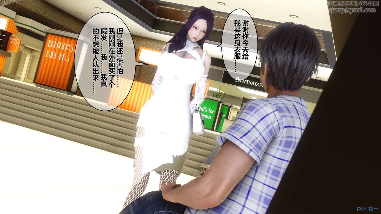 [3D]秘密高清无码版第16话