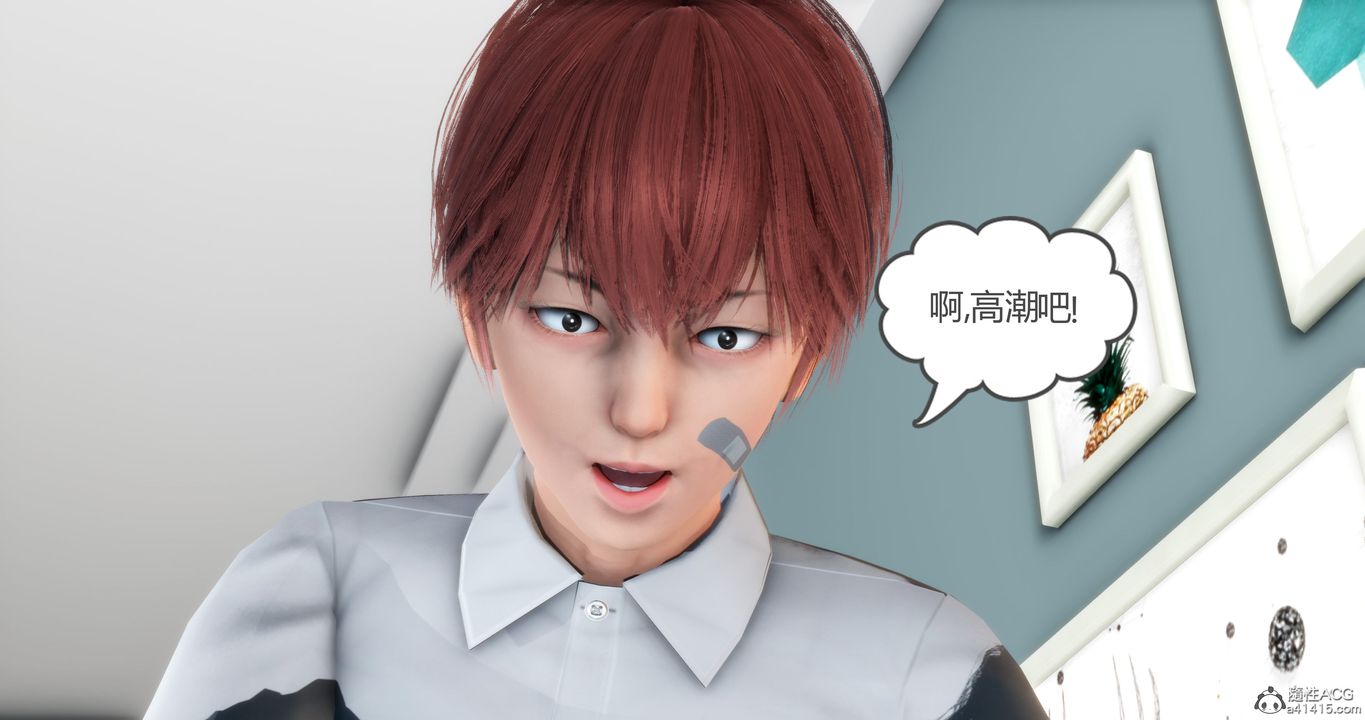 [3D]妈妈和女友是仇敌的性奴第16章【第4话】