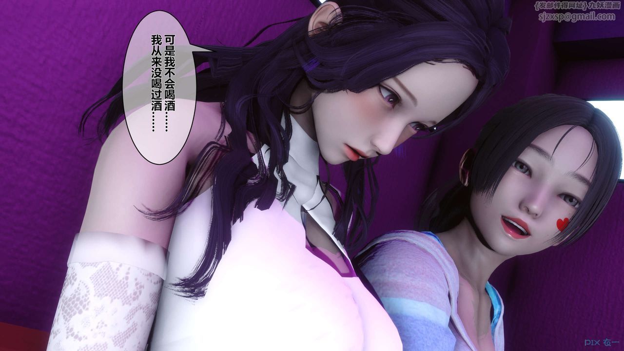 [3D]秘密高清无码版第17话