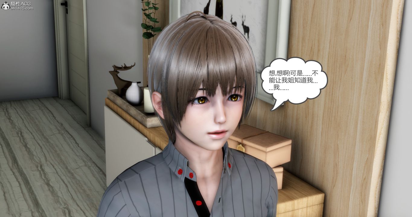 [3D]妈妈和女友是仇敌的性奴第16章【第4话】