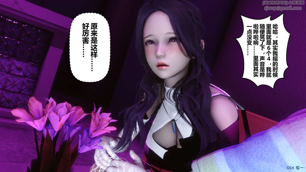 [3D]秘密高清无码版第17话