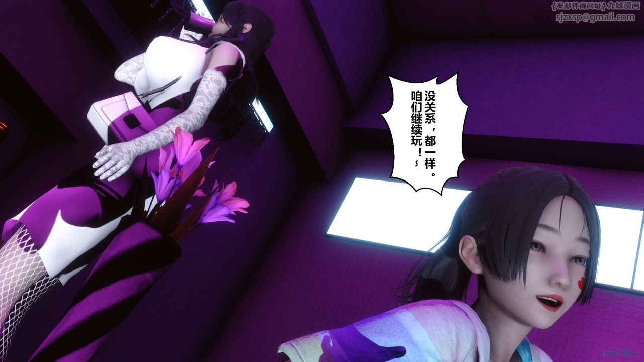 [3D]秘密高清无码版第17话