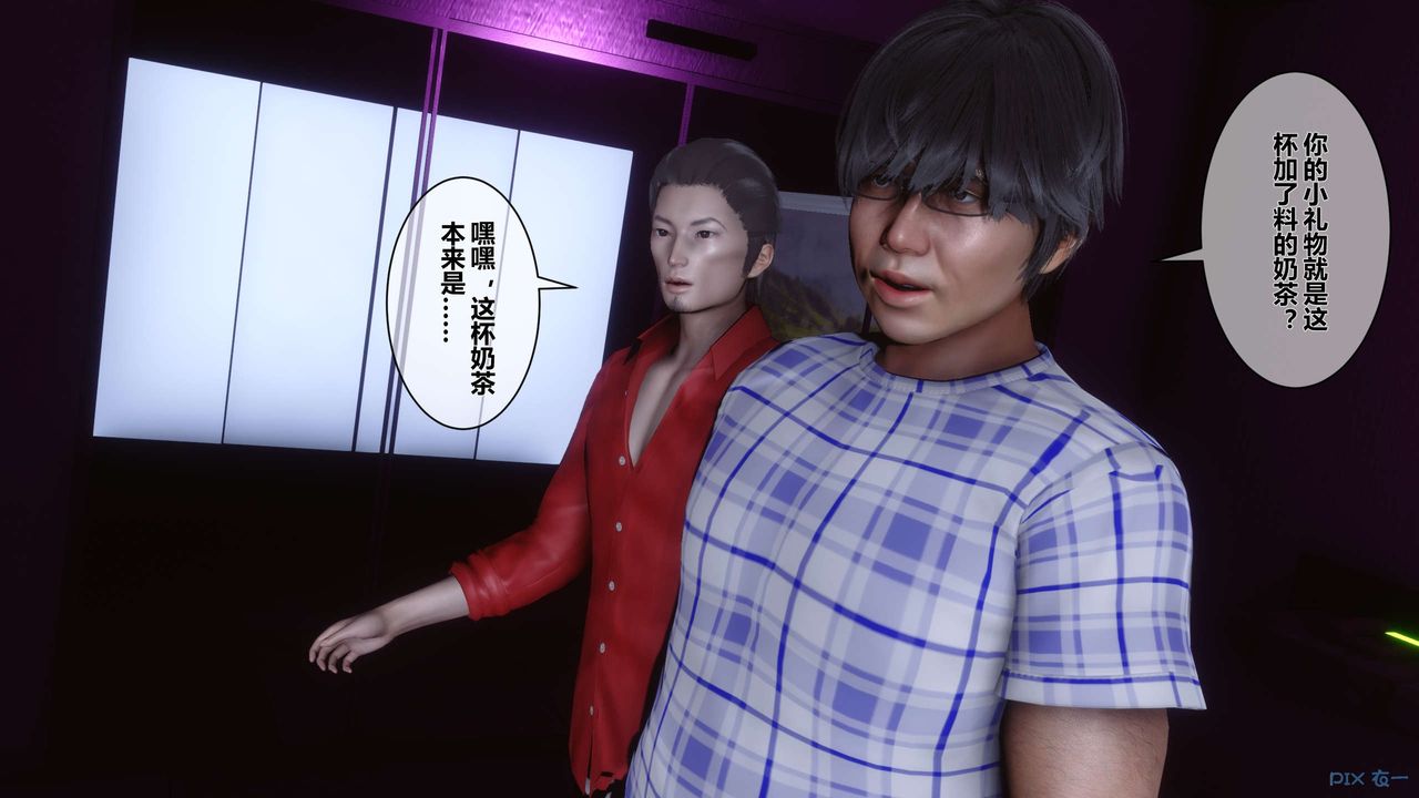 [3D]秘密高清无码版第17话