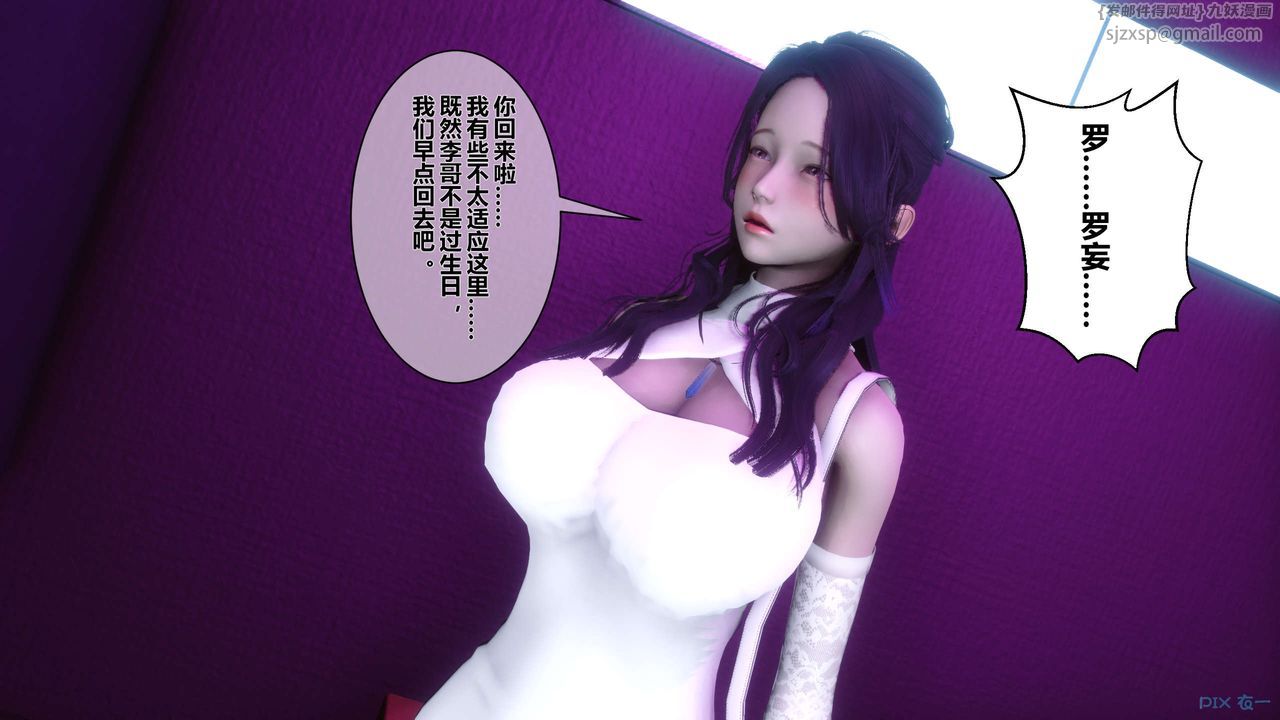 [3D]秘密高清无码版第17话