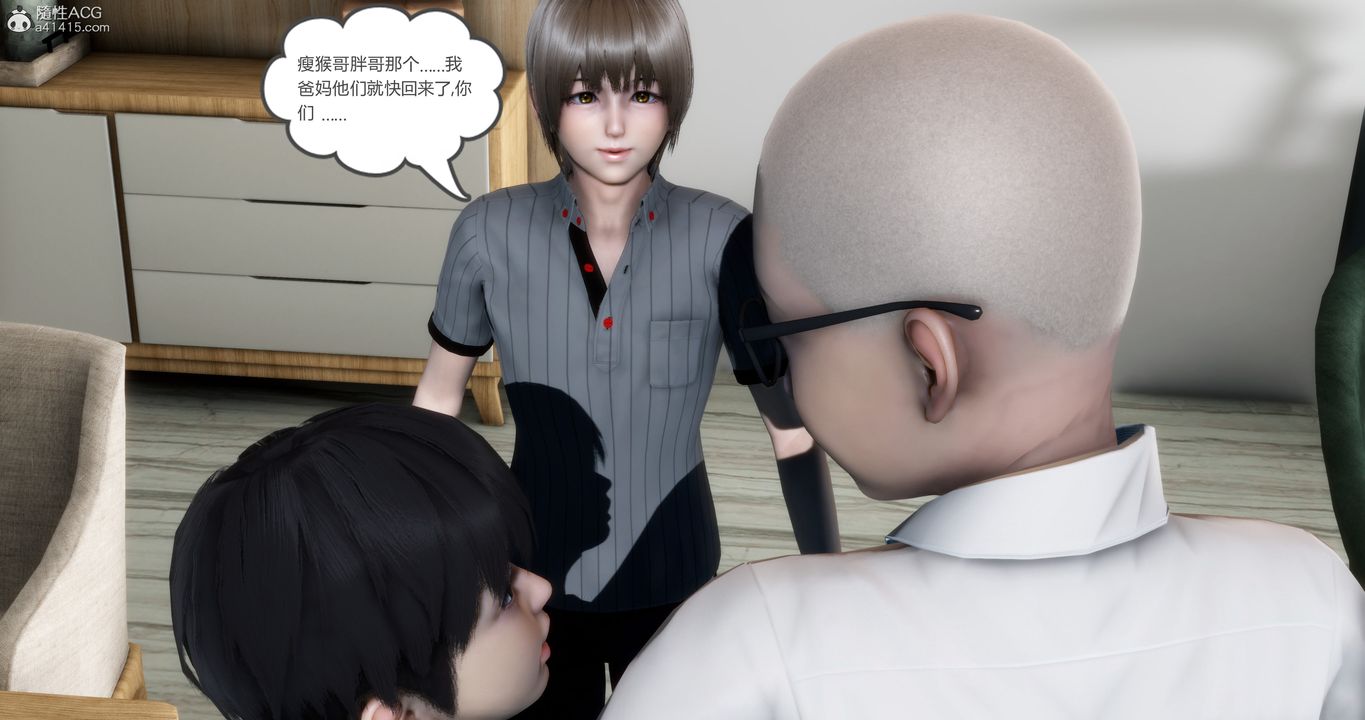 [3D]妈妈和女友是仇敌的性奴第16章【第4话】