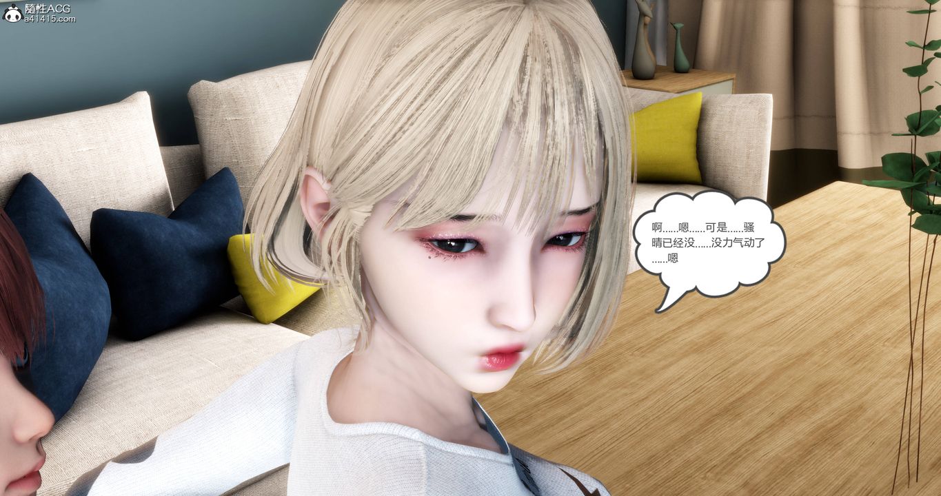 [3D]妈妈和女友是仇敌的性奴第17章【第1话】