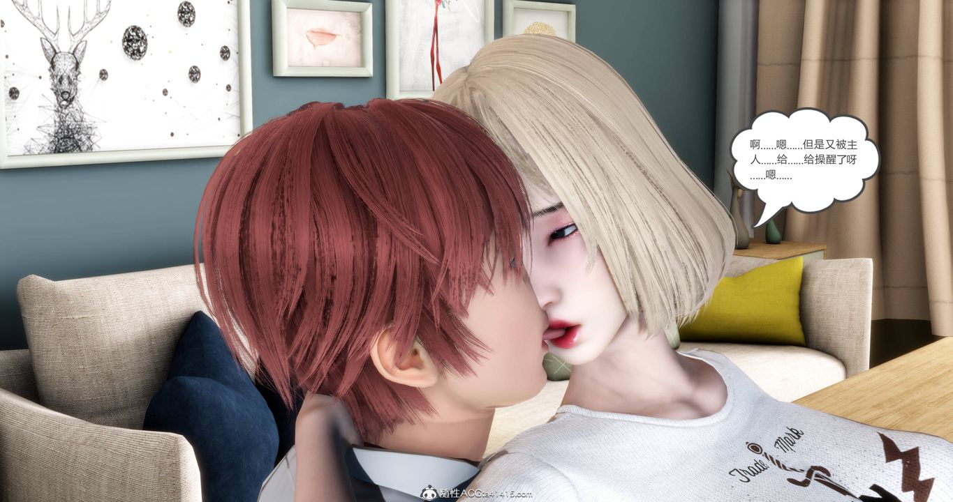 [3D]妈妈和女友是仇敌的性奴第17章【第1话】