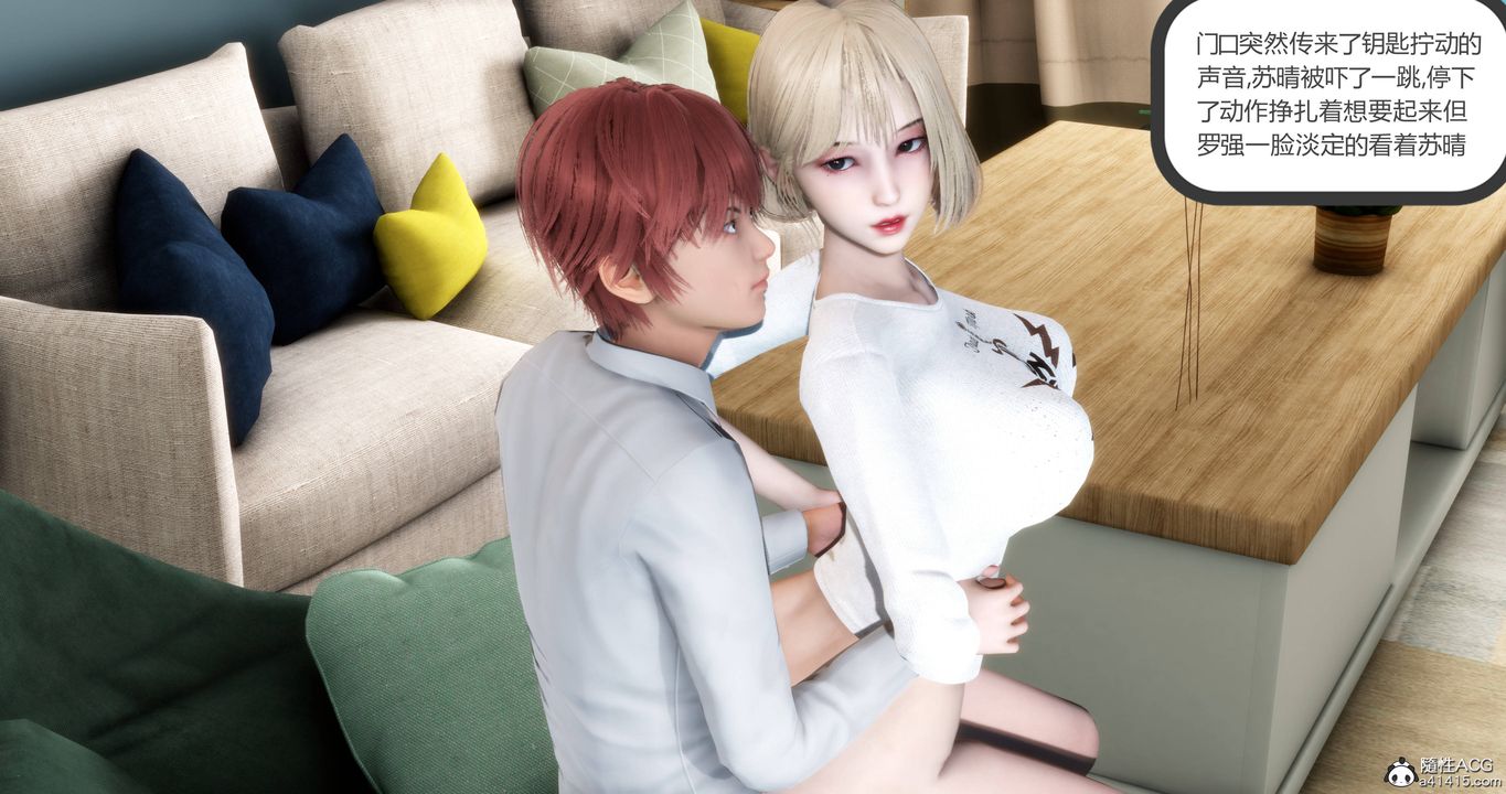 [3D]妈妈和女友是仇敌的性奴第17章【第1话】