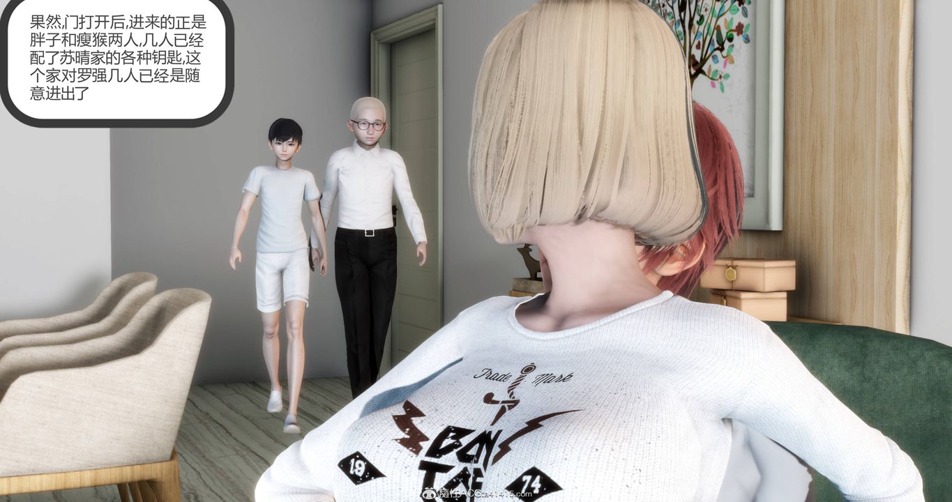 [3D]妈妈和女友是仇敌的性奴第17章【第1话】