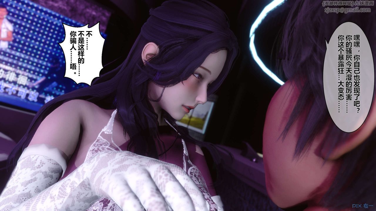 [3D]秘密高清无码版第17话